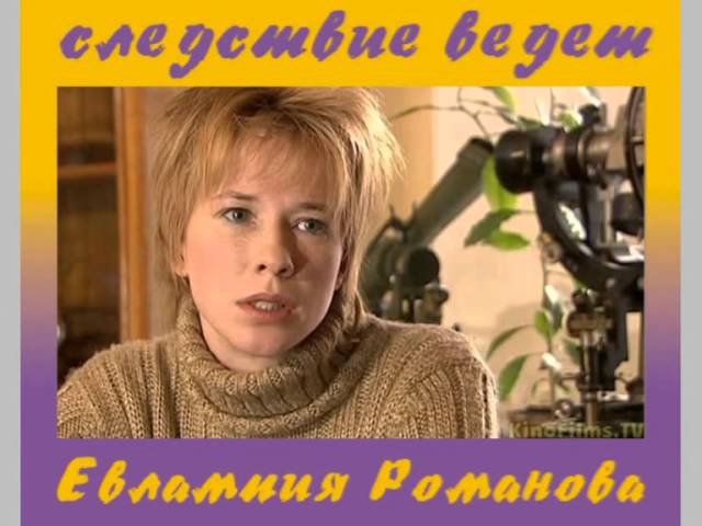 Новая книга Дарьи Донцовой