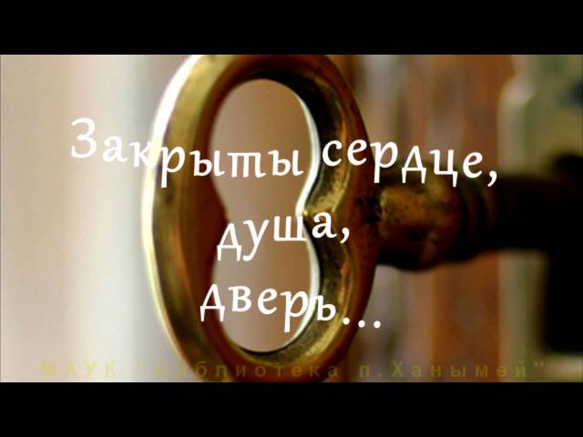 Время моей жизни Сесилия Ахерн