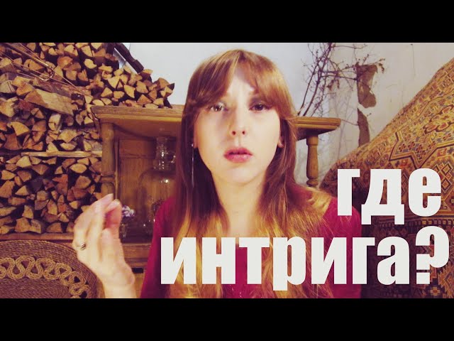 СЕРДЦА ТРЁХ, Джек Лондон. САНТА-БАРБАРА В ДЖУНГЛЯХ! Раздача чебаков!