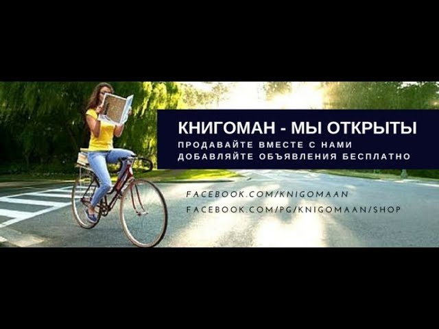 ОБЗОР. Последний магнат, Фицджеральд  Фрэнсис Скотт