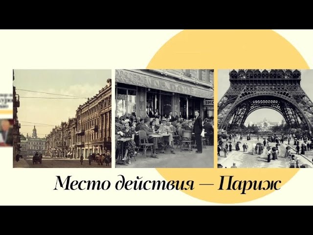 Книги. Морис Дрюон. Сильные мира сего