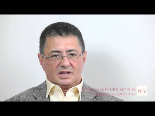 О врачебных династиях