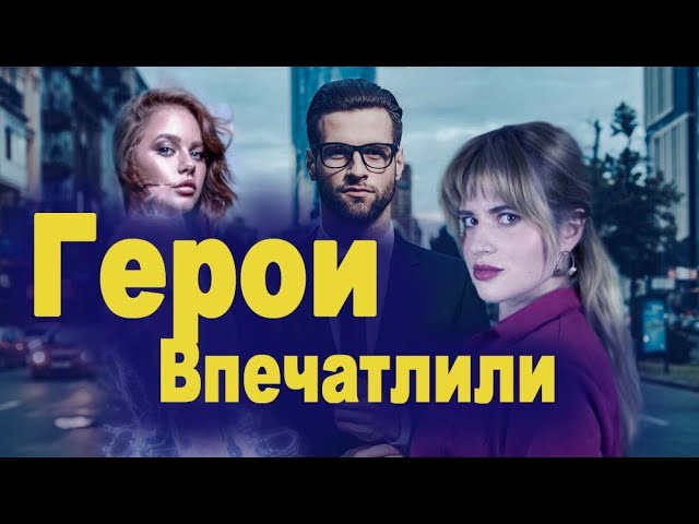 Герои книг, которые впечатлили⎮Litnet