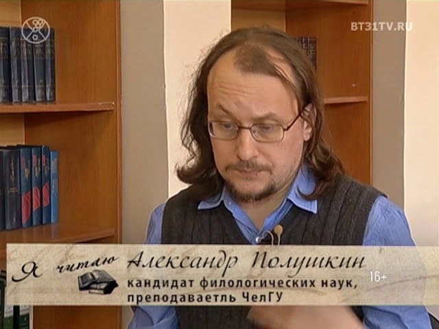 Я читаю: "Море-океан" Алессандро Барикко