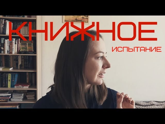 "Гретель и тьма" Элайза Грэнвилл // КНИЖНОЕ ИСПЫТАНИЕ