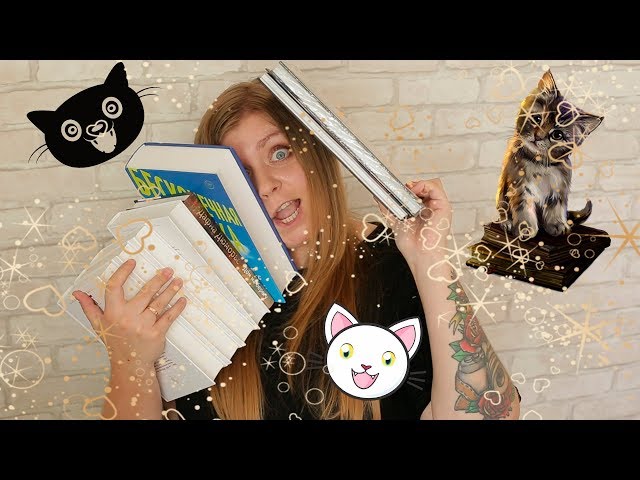 ПОКУПКА КНИГ = НОВАЯ ДОЗА