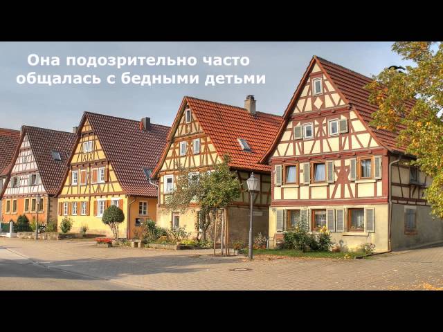 Оливер Пётч "Дочь палача"