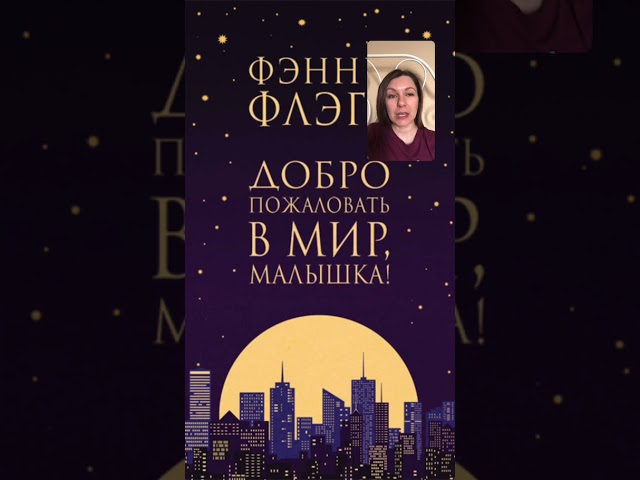 Обзор прочитанных книг в феврале 2020