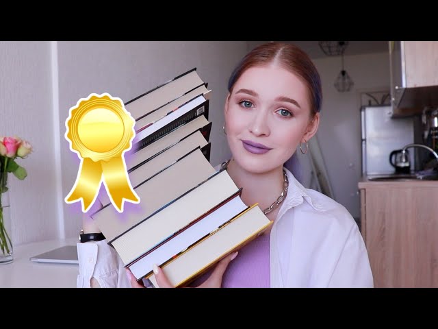 КНИЖНЫЕ ИТОГИ ПОЛУГОДИЯ 2021 - лучшие и худшие книги