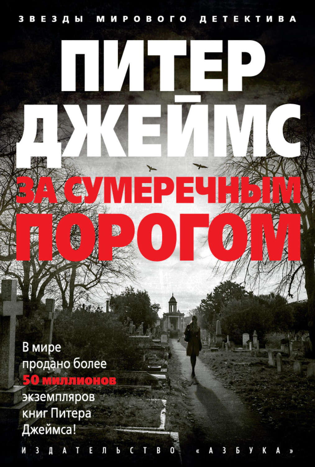 Аудиокнига Убийственно красиво - купить, скачать и слушать онлайн |  КнигаПоиск