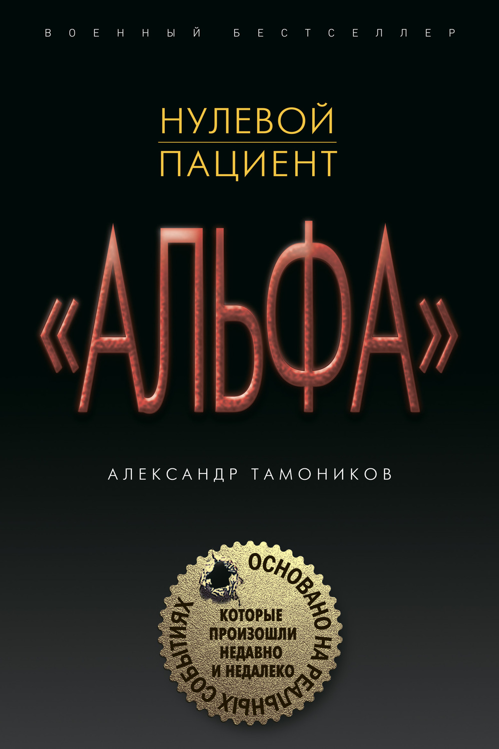 Аудиокнига Следы со свастикой - купить, скачать и слушать онлайн |  КнигаПоиск